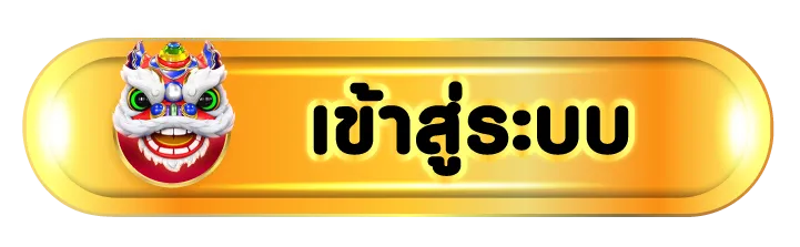 rome789 slot เข้าสู่ระบบ